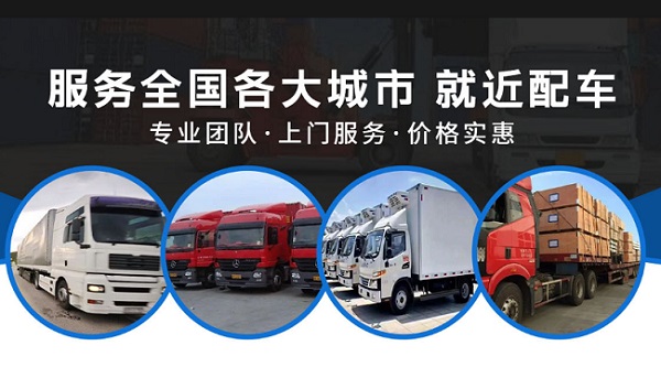 呼和浩特到皇姑区物流公司
