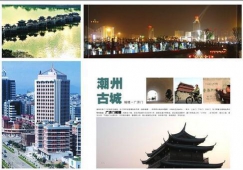 广州到潮州物流专线，广州至潮州货运公司，星空体育·（StarSky Sports）官方网站运输价格