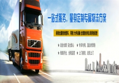 深圳到余姚物流公司-深圳至余姚货运-深圳到余姚物流专线