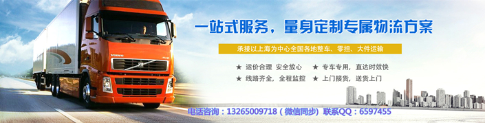 深圳到池州物流公司|深圳到池州货运专线(图1)